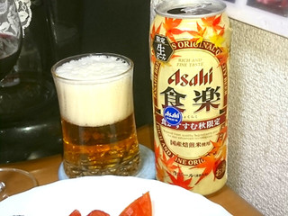 「アサヒ 食楽 缶500ml」のクチコミ画像 by Kutz-Changさん