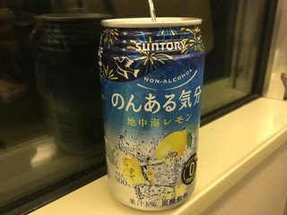 「サントリー のんある気分 地中海レモン 缶350ml」のクチコミ画像 by ビールが一番さん