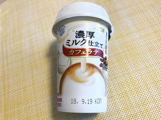 「雪印メグミルク 濃厚ミルク仕立て カフェラテ カップ200g」のクチコミ画像 by やにゃさん