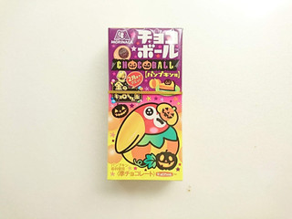 「森永製菓 チョコボール パンプキン味 箱22g」のクチコミ画像 by いちごみるうさん