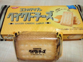 「日清シスコ ココナッツサブレ ベイクドチーズ 濃厚仕立て 袋5枚×4」のクチコミ画像 by やっぺさん