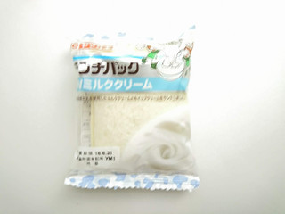 「ヤマザキ ランチパック Wミルククリーム 袋2個」のクチコミ画像 by いちごみるうさん
