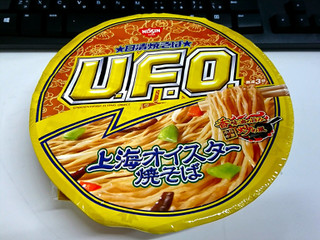 「日清焼そばU.F.O. 上海オイスター焼そば カップ120g」のクチコミ画像 by Kutz-Changさん