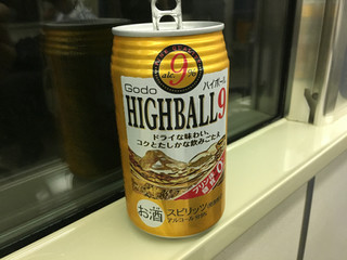 「合同酒精 GODO ハイボール9％ 缶350ml」のクチコミ画像 by ビールが一番さん