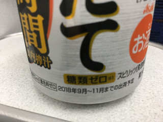 「アサヒ もぎたて まるごと搾り洋梨 缶350ml」のクチコミ画像 by ビールが一番さん