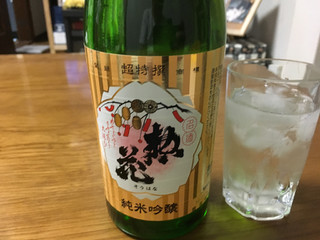 「日本盛 惣花 瓶720ml」のクチコミ画像 by ビールが一番さん