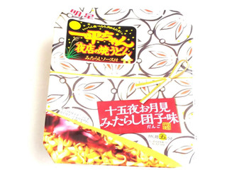 「明星食品 一平ちゃん夜店の焼うどん みたらし団子味 カップ126g」のクチコミ画像 by いちごみるうさん