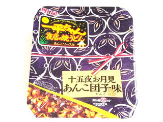 「明星食品 一平ちゃん夜店の焼うどん あんこ団子味 カップ111g」のクチコミ画像 by いちごみるうさん