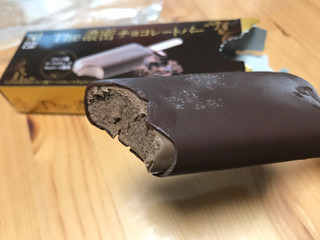 「ローソン Uchi Cafe’ SWEETS The濃密チョコレートバー」のクチコミ画像 by いあんさん