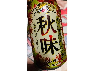 「KIRIN 秋味 缶350ml」のクチコミ画像 by シナもンさん