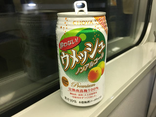 「チョーヤ 酔わないウメッシュ 缶350ml」のクチコミ画像 by ビールが一番さん