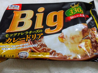 「オーマイ Big モッツァレラチーズのカレードリア 袋330g」のクチコミ画像 by レビュアーさん