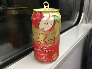 「サッポロ りらくす かろやかアップルビネガー 缶350ml」のクチコミ画像 by ビールが一番さん