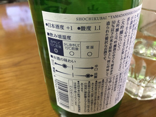 「タカラ 特撰松竹梅 山田錦大吟醸 瓶720ml」のクチコミ画像 by ビールが一番さん