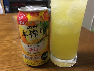 「キリン 本搾り チューハイ 秋柑 缶350ml」のクチコミ画像 by ビールが一番さん