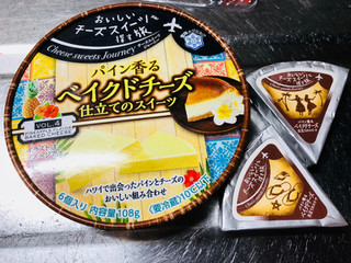 「雪印メグミルク Cheese sweets Journey パイン香るベイクドチーズ仕立てのスイーツ 箱6個」のクチコミ画像 by シナもンさん