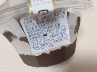 「ロピア プリンと食べるシフォンケーキ チョコ カップ1個」のクチコミ画像 by gggさん