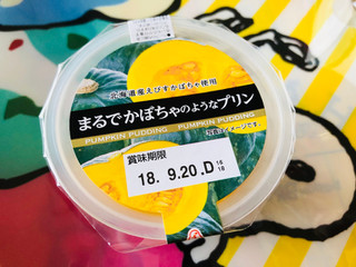 「アンデイコ まるでかぼちゃのようなプリン カップ70g」のクチコミ画像 by シナもンさん