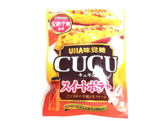 「UHA味覚糖 CUCU スイートポテト 袋80g」のクチコミ画像 by いちごみるうさん