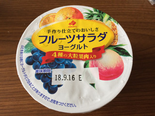 「HOKUNYU フルーツサラダヨーグルト カップ130g」のクチコミ画像 by ひむひむさん