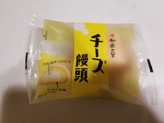「米屋 和楽の里 チーズ饅頭」のクチコミ画像 by リぃさんさん