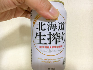 「サッポロ 北海道生搾り 缶350ml」のクチコミ画像 by レビュアーさん