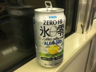 「KIRIN ゼロハイ ノンアルコールチューハイ 氷零 グレープフルーツ 缶350ml」のクチコミ画像 by ビールが一番さん