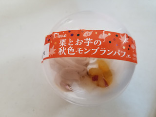 「プレシア 栗とお芋のモンブランパフェ カップ1個」のクチコミ画像 by リぃさんさん