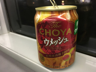 「チョーヤ The CHOYA ウメッシュ 缶250ml」のクチコミ画像 by ビールが一番さん