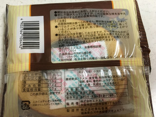 「美松製菓 キャラメルクーヘン 袋1個」のクチコミ画像 by レビュアーさん