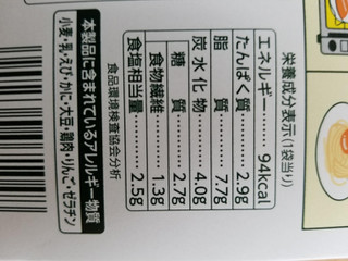 「はごろも 低糖質蟹のトマトクリーム CarbOFF 箱120g」のクチコミ画像 by 食い倒れ太郎さん