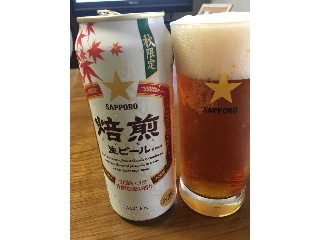 「サッポロ 焙煎生ビール 缶500ml」のクチコミ画像 by ビールが一番さん