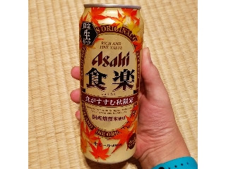 「アサヒ 食楽 缶500ml」のクチコミ画像 by レビュアーさん