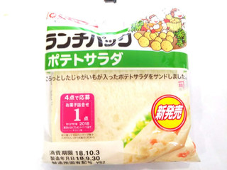 「ヤマザキ ランチパック ポテトサラダ 袋2個」のクチコミ画像 by いちごみるうさん