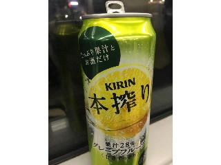 「KIRIN 本搾り グレープフルーツ 缶500ml」のクチコミ画像 by ビールが一番さん