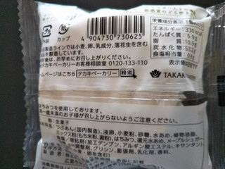 「タカキベーカリー 北海道小豆の蒸しどら 袋1個」のクチコミ画像 by レビュアーさん
