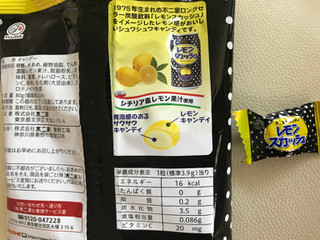 「不二家 レモンスカッシュキャンディ 袋80g」のクチコミ画像 by SweetSilさん