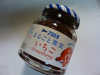 「アヲハタ まるごと果実 いちご 瓶255g」のクチコミ画像 by レビュアーさん