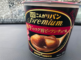 「ポッカサッポロ じっくりコトコト こんがりパンPREMIUM 和牛のコク旨ビーフシチュー風 カップ29.8g」のクチコミ画像 by あんめろんさん