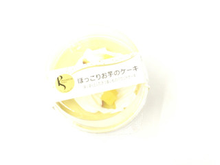 「プレミアムセレクト ほっこりお芋のケーキ 1個」のクチコミ画像 by いちごみるうさん