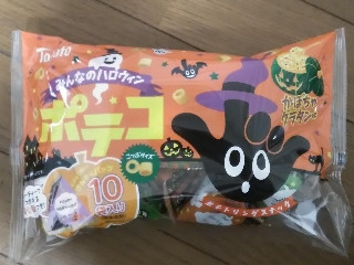 「東ハト みんなのハロウィンポテコ かぼちゃグラタン味 袋7g×10」のクチコミ画像 by 永遠の三十路さん