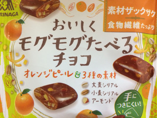 「森永製菓 おいしくモグモグたべるチョコ オレンジ＆3種の素材 袋30g」のクチコミ画像 by SANAさん