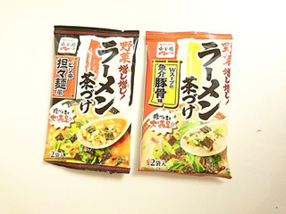 「永谷園 野菜増し増し！ラーメン茶づけ ピリ辛担々麺風 袋10g×2」のクチコミ画像 by いちごみるうさん