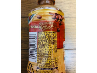 「ジョージア 猿田彦珈琲監修の蜂蜜のラテ ホット専用 ペット345ml」のクチコミ画像 by ピンクねこさん