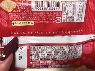 「森永製菓 おいしくモグモグたべるチョコ りんご 袋30g」のクチコミ画像 by SweetSilさん