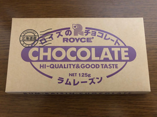 「ロイズコンフェクト 板チョコレート ラムレーズン 箱1枚」のクチコミ画像 by あんめろんさん