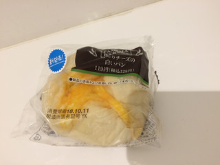 「ファミリーマート とろーりチーズの白いパン」のクチコミ画像 by ラスクさん