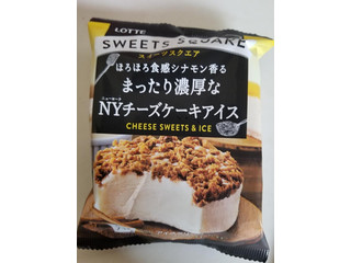 「ロッテ SWEETS SQUARE まったり濃厚なNYチーズケーキアイス 袋100ml」のクチコミ画像 by リぃさんさん