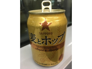 「サッポロ 麦とホップ 缶250ml」のクチコミ画像 by ビールが一番さん