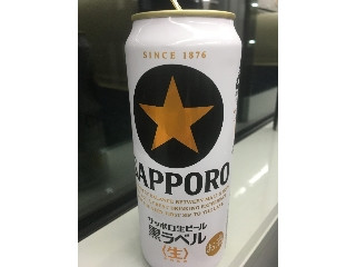 「サッポロ 黒ラベル 缶500ml」のクチコミ画像 by ビールが一番さん